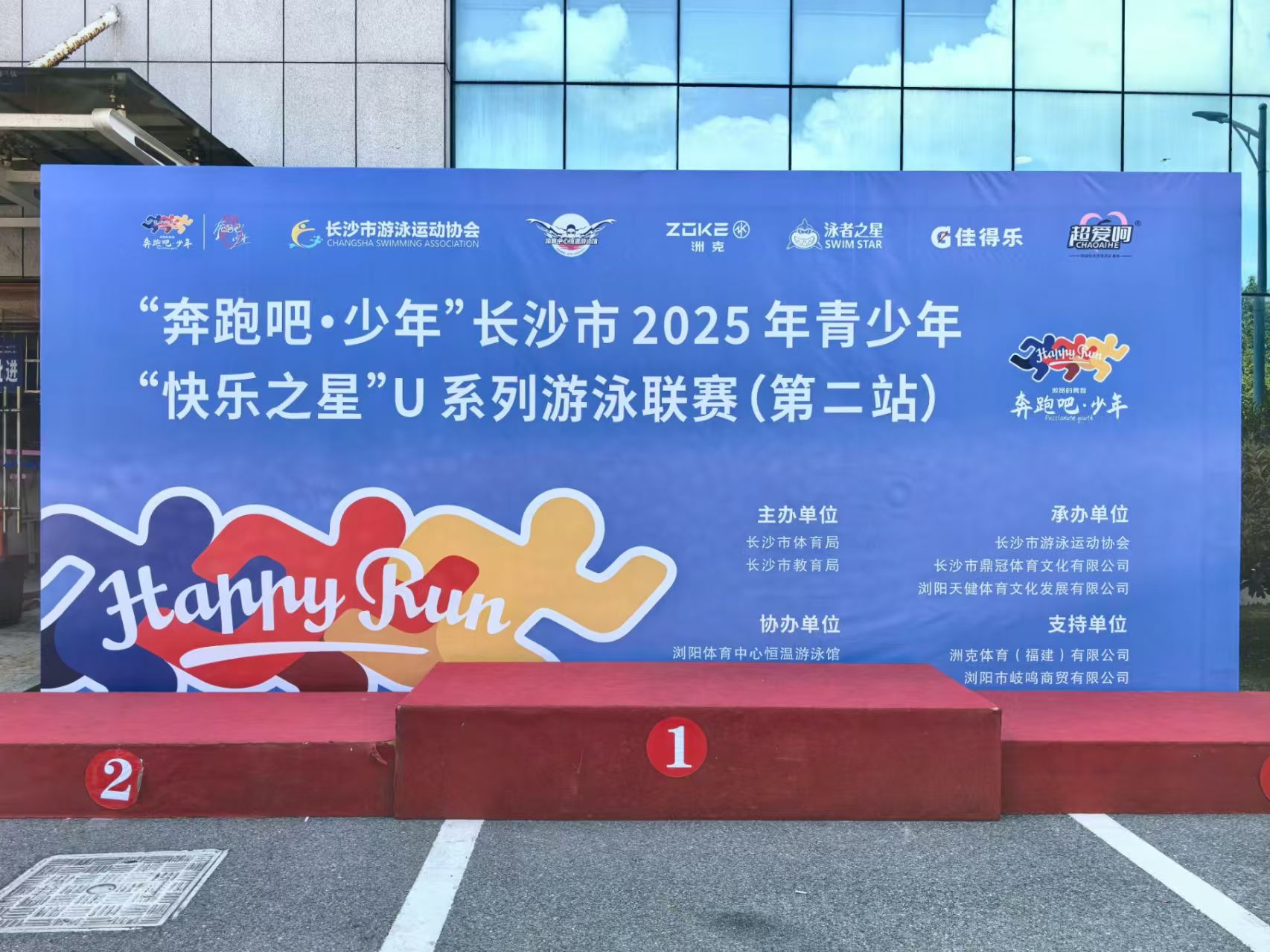 首页- Z6官网中国区人生就是博