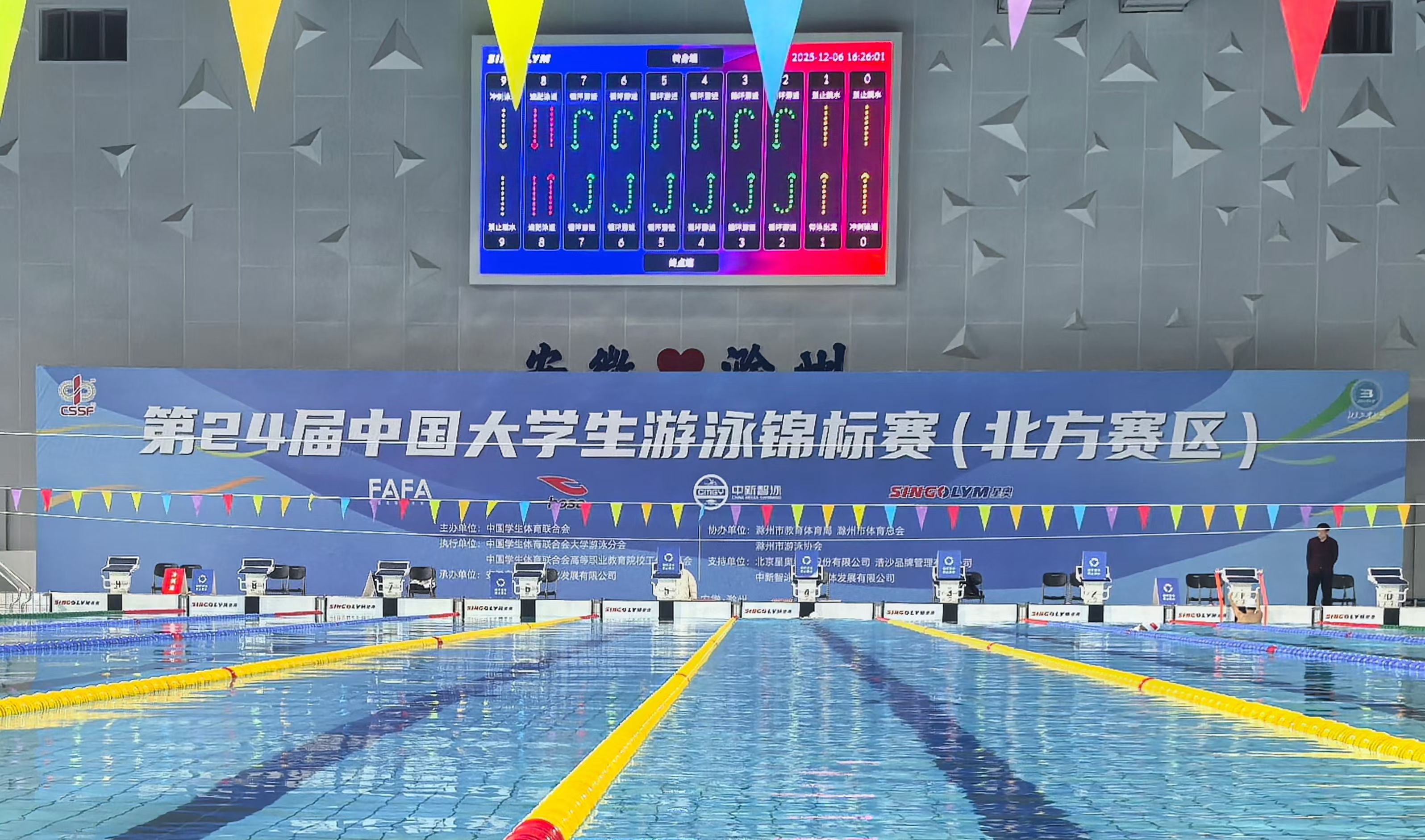 首页- Z6官网中国区人生就是博