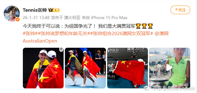 首页- Z6官网中国区人生就是博
